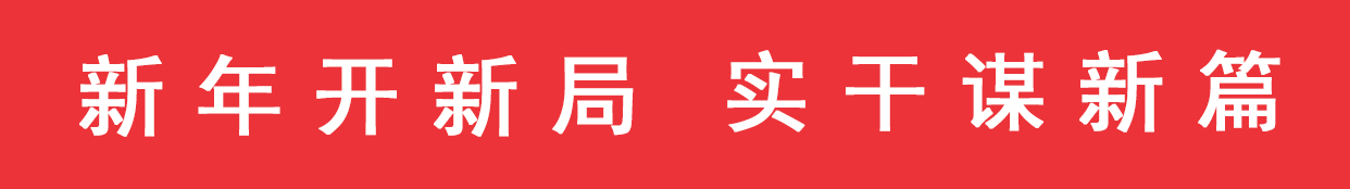 微信图片_20250123074642.jpg 微信图片_20250123074642.jpg