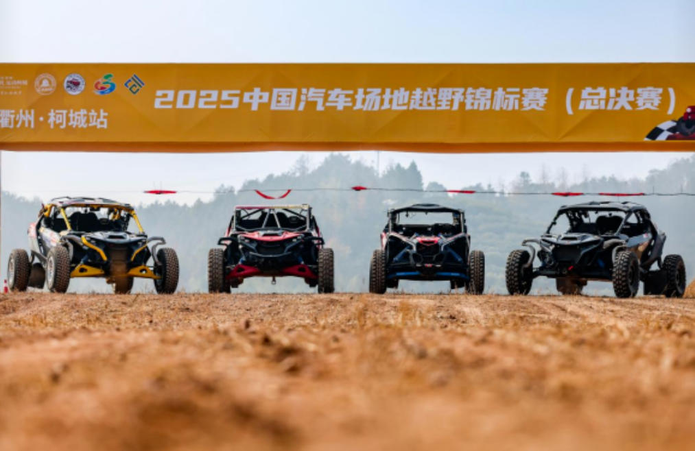 ScreenShot_2025-12-19_135727_236.jpg ScreenShot_2025-12-19_135727_236.jpg