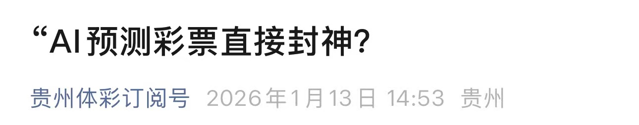 微信图片_20260127075042_561_2.jpg 微信图片_20260127075042_561_2.jpg