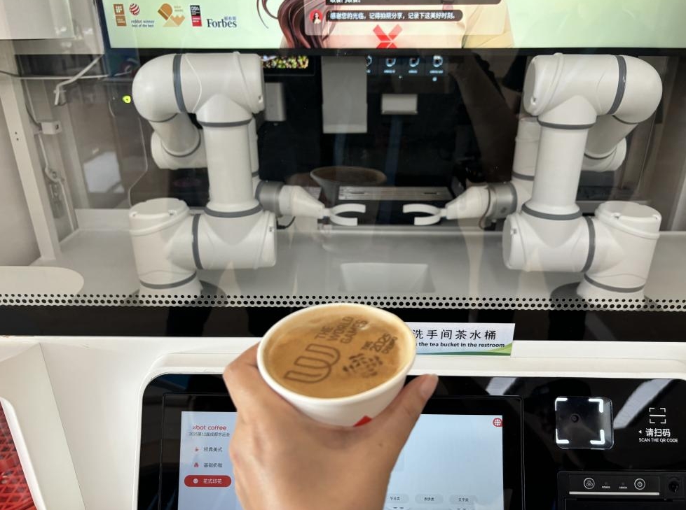 微信截图_20250807171417.png 微信截图_20250807171417.png