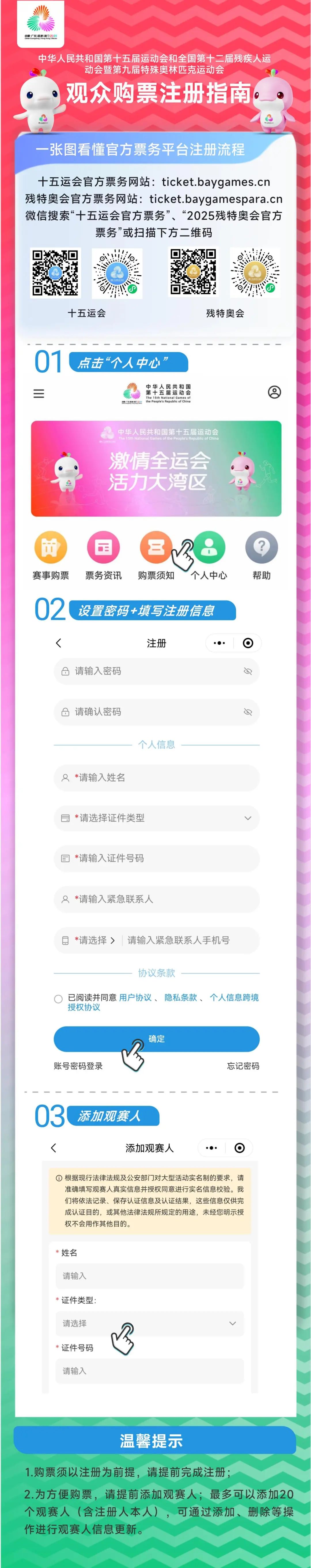 W020250813520543881642.jpg W020250813520543881642.jpg