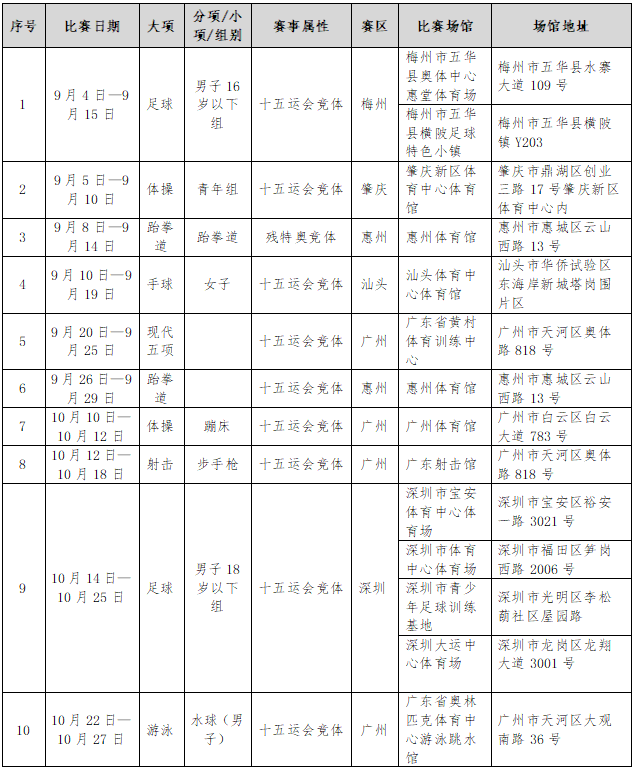 W020250813520543906073.png W020250813520543906073.png