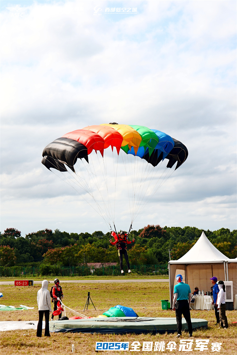 微信图片_20250925183526_8_111.jpg 微信图片_20250925183526_8_111.jpg