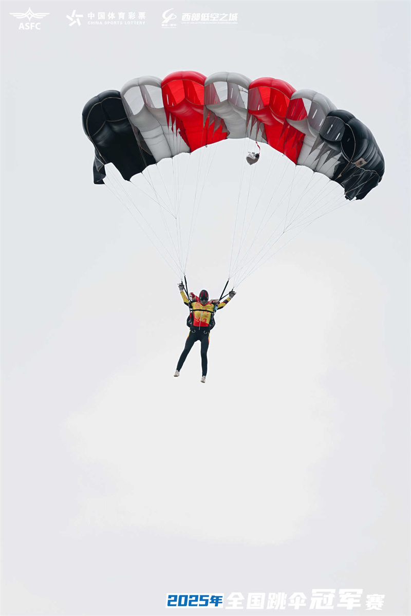 微信图片_20250925183522_7_111.jpg 微信图片_20250925183522_7_111.jpg