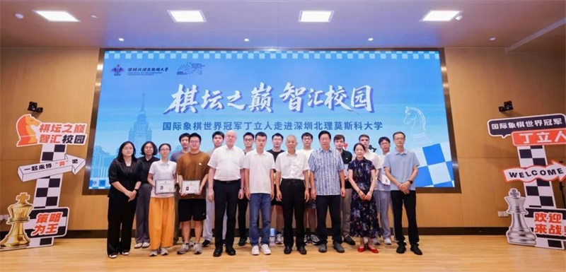 W020250930774502094497.jpg W020250930774502094497.jpg