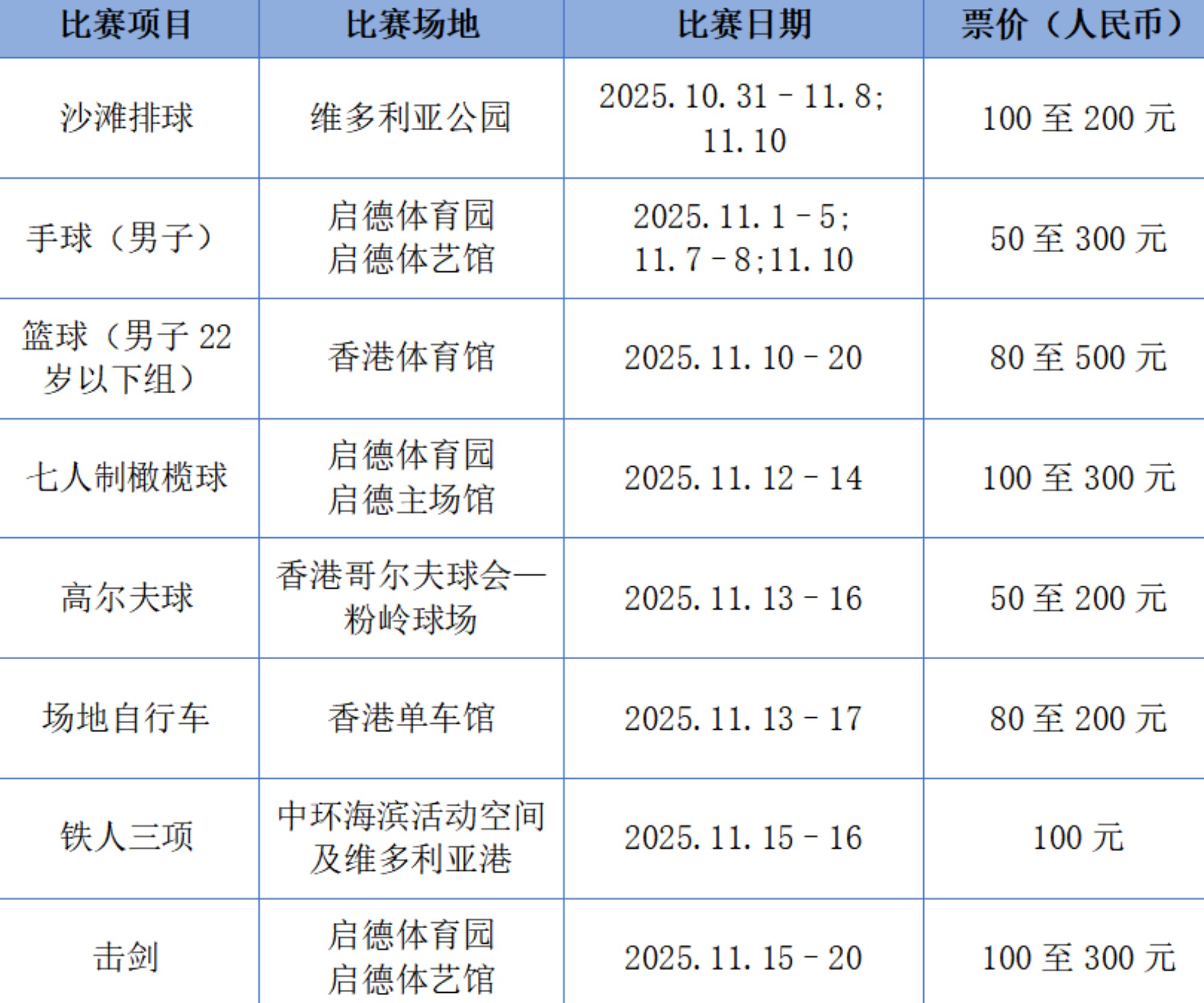 360截图20251031135523639.jpg 360截图20251031135523639.jpg