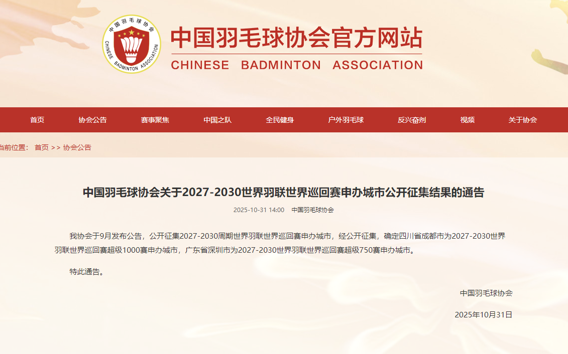 wechat_2025-10-31_182524_590.png wechat_2025-10-31_182524_590.png