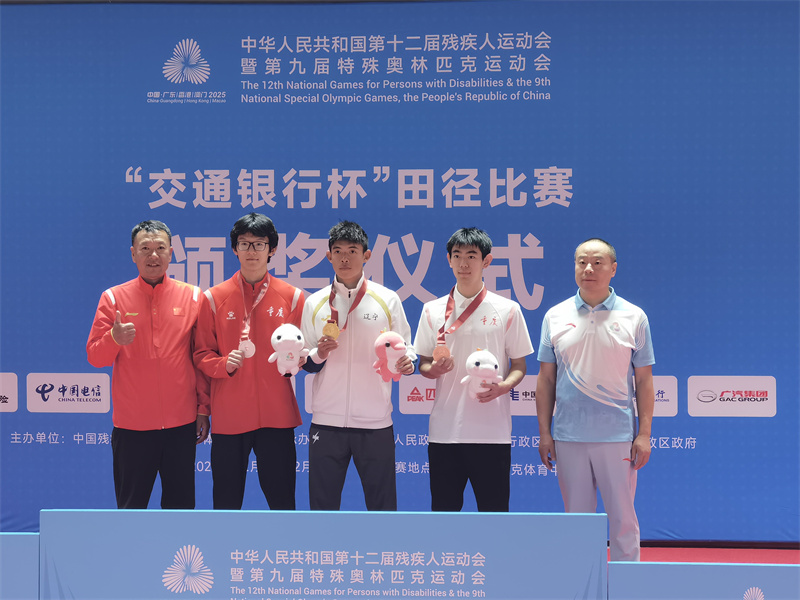 W020251212839254055701.jpg W020251212839254055701.jpg