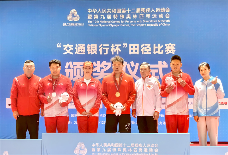 W020251212839254136685.jpg W020251212839254136685.jpg