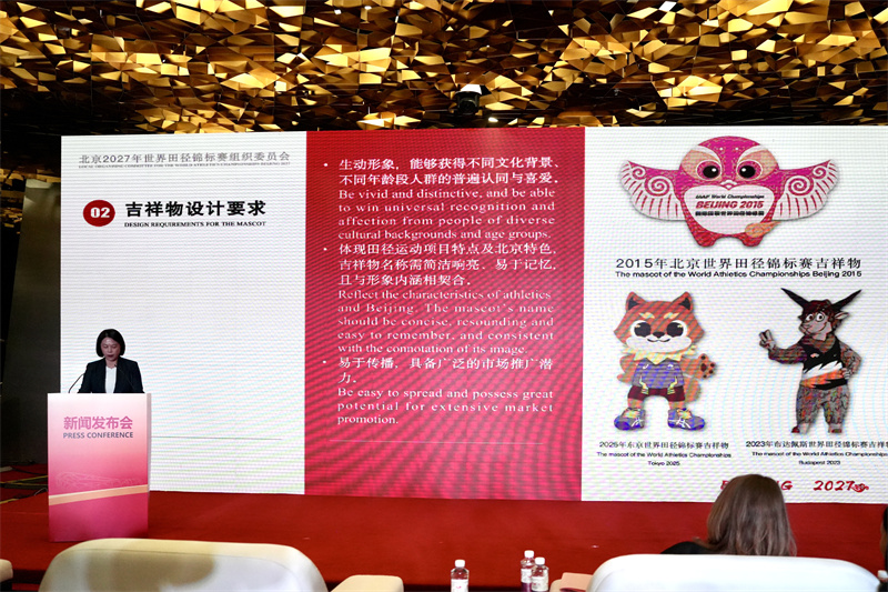 W020251213465694279542.jpeg W020251213465694279542.jpeg