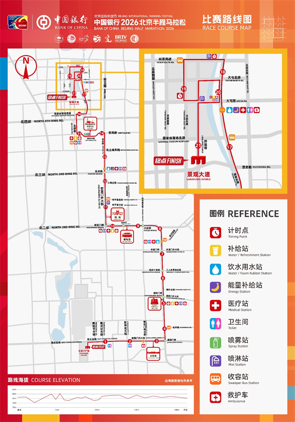 北马2.png