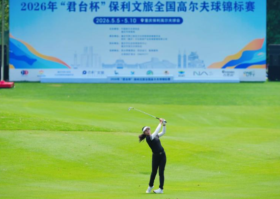 高尔夫锦标赛1.png