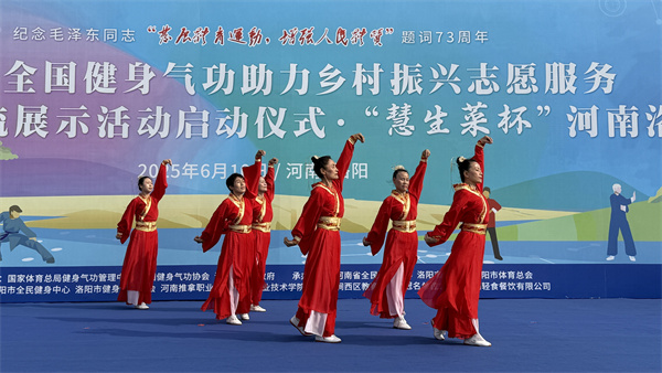 健身气功1.jpg