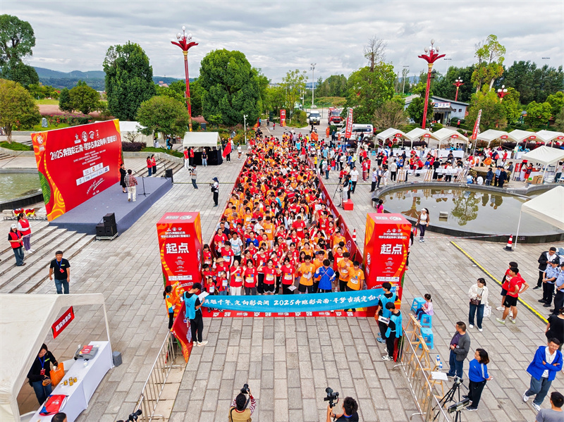 W020250923762786751577.jpg W020250923762786751577.jpg