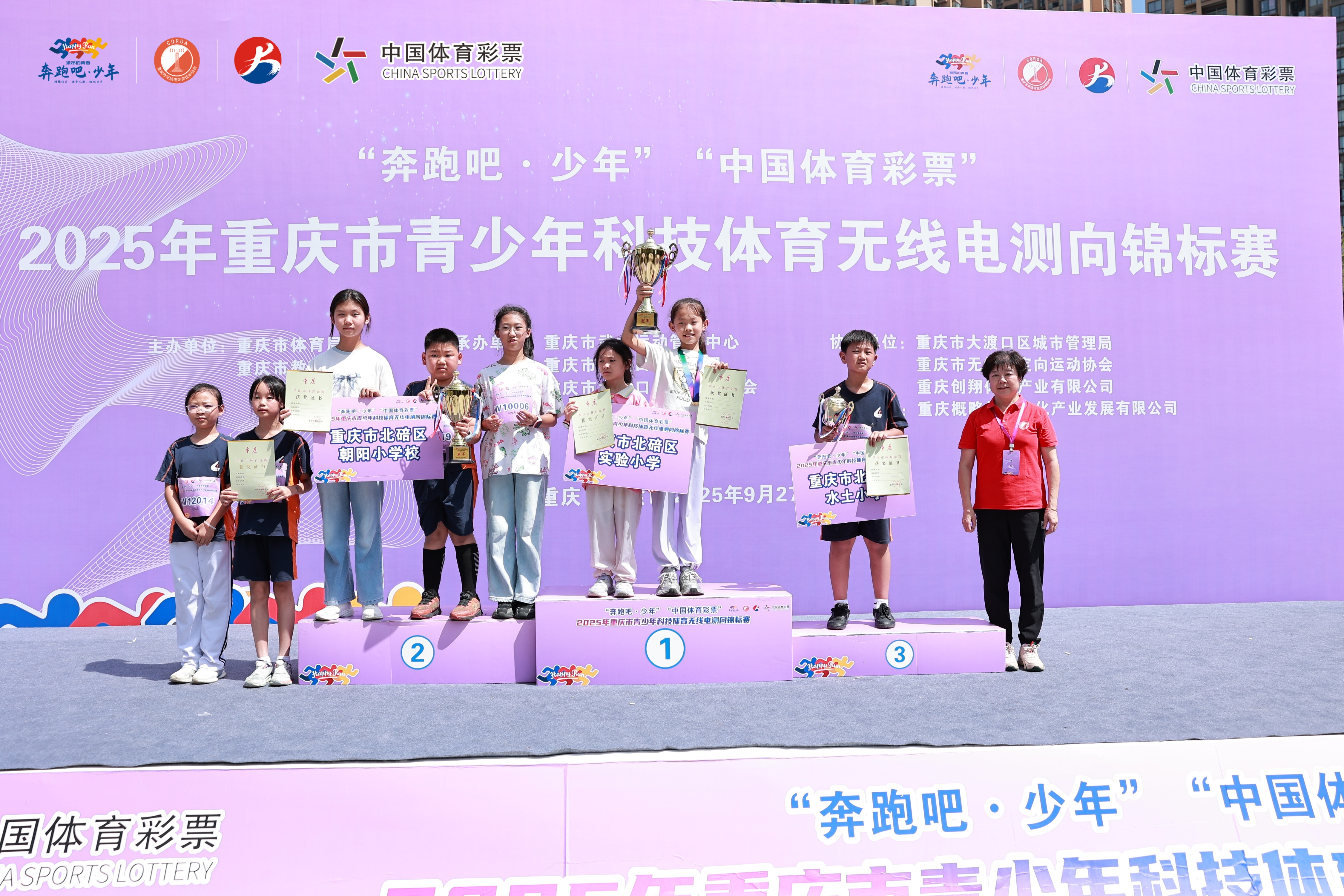 W020250927708125815226.jpg W020250927708125815226.jpg