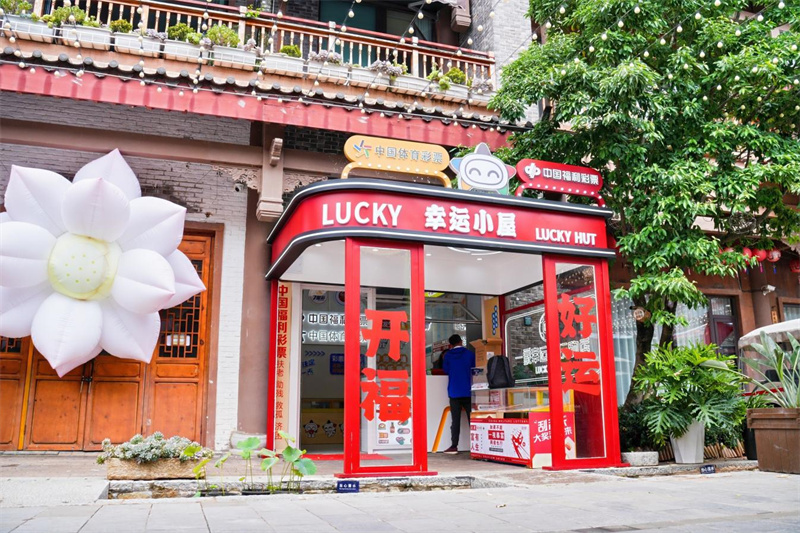 W020250929403829962883.jpg W020250929403829962883.jpg