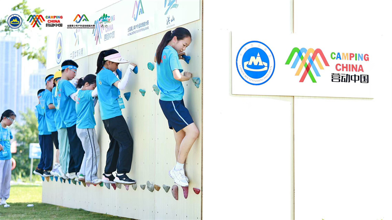 2025年全国青少年户外运动大赛分站赛(2).jpg 2025年全国青少年户外运动大赛分站赛(2).jpg