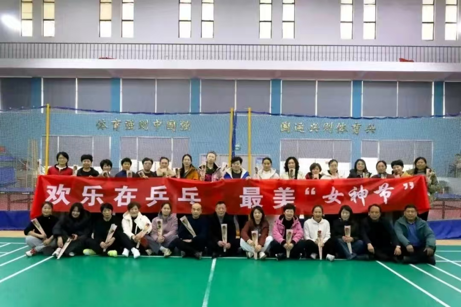 全民健身2.png 全民健身2.png