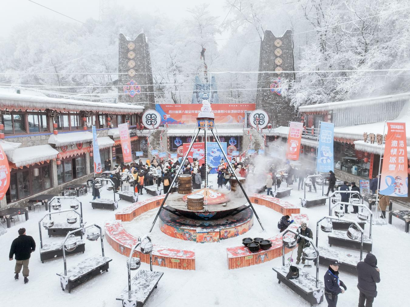 冰雪季2.png