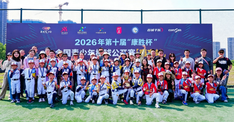 青少年棒球.png 青少年棒球.png