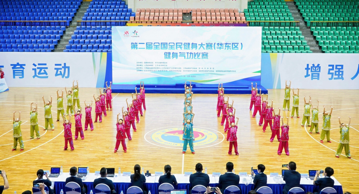 气功1.png