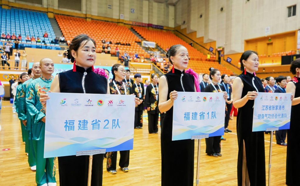 气功2.png