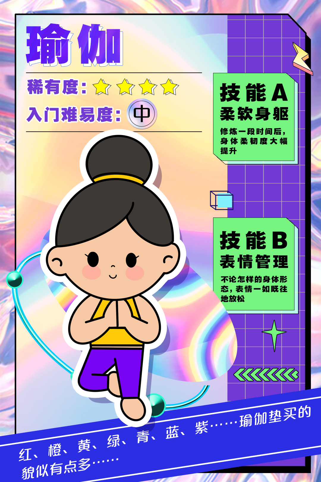 0809-卡片6.jpg
