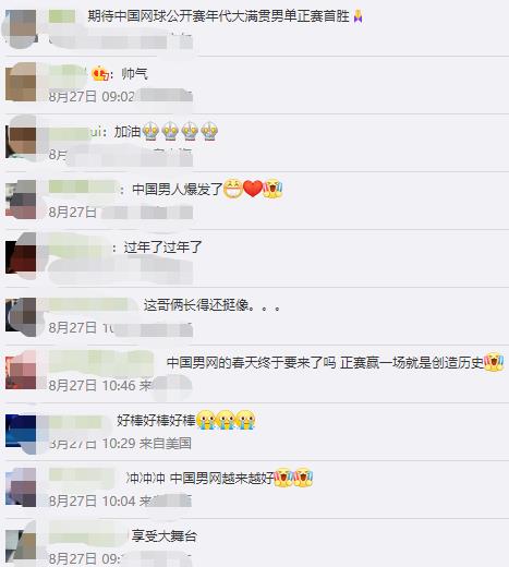 微信截图_20220829154436.jpg