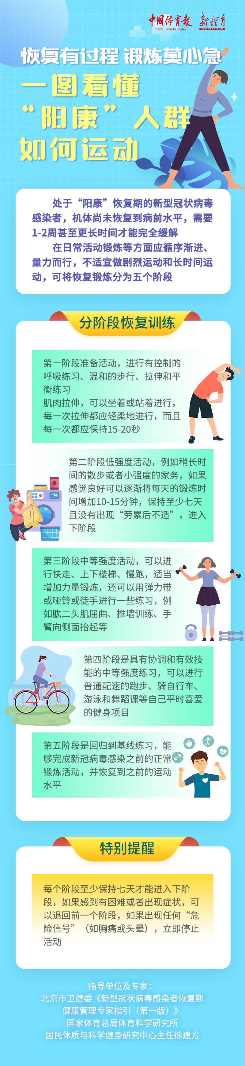 微信图片_20230105140509.jpg