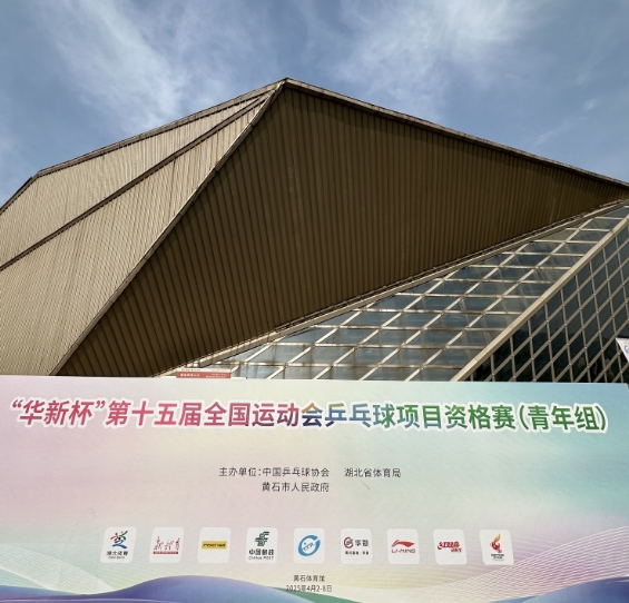 微信截图_20250402203943.jpg