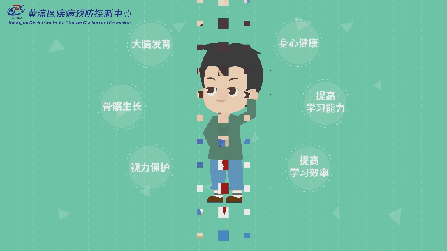 青少年睡眠02.gif