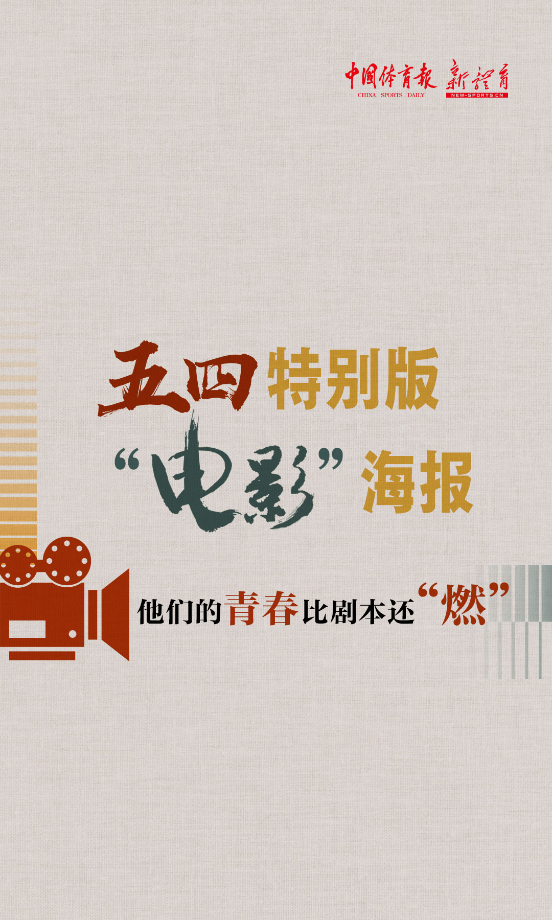 文字.jpg