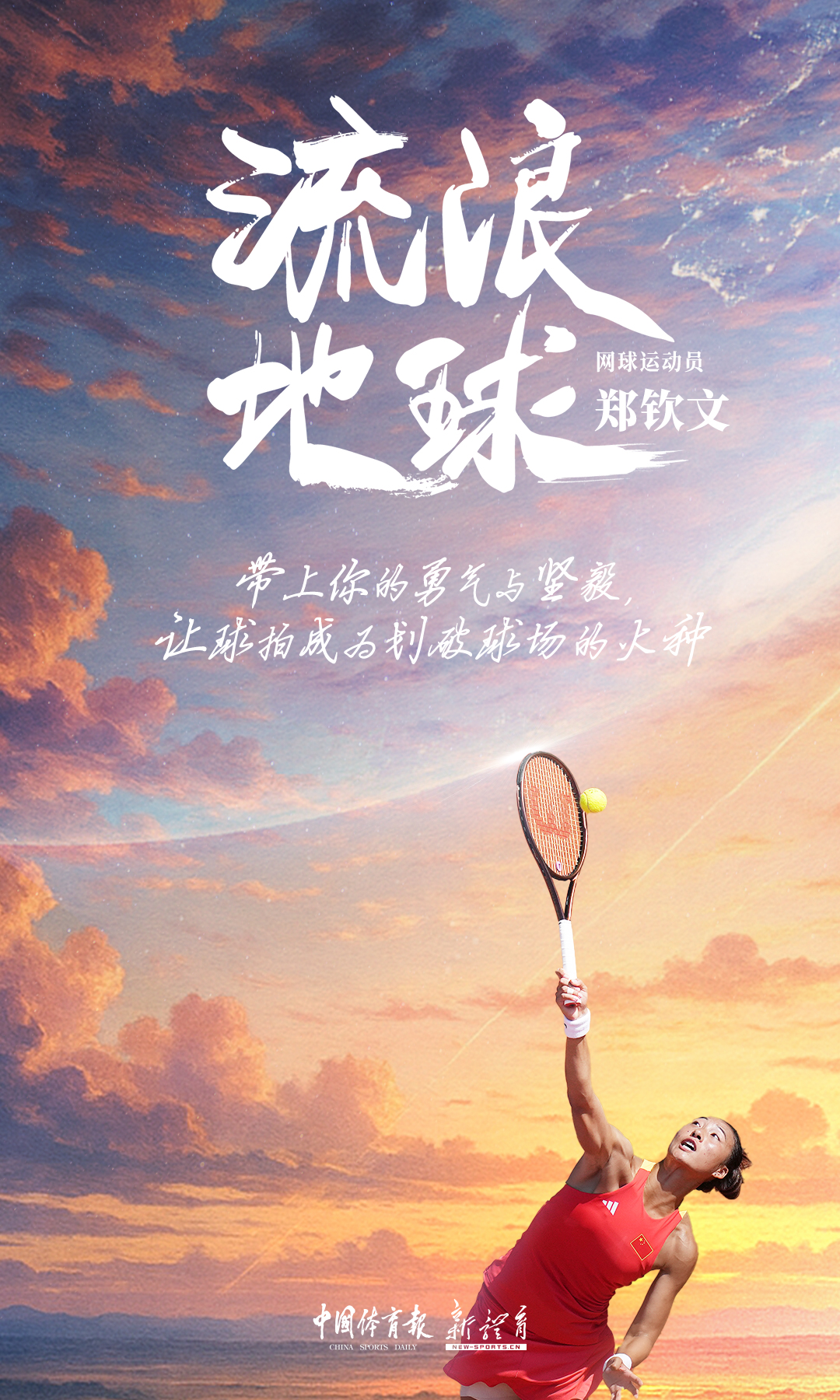 郑琴文.jpg