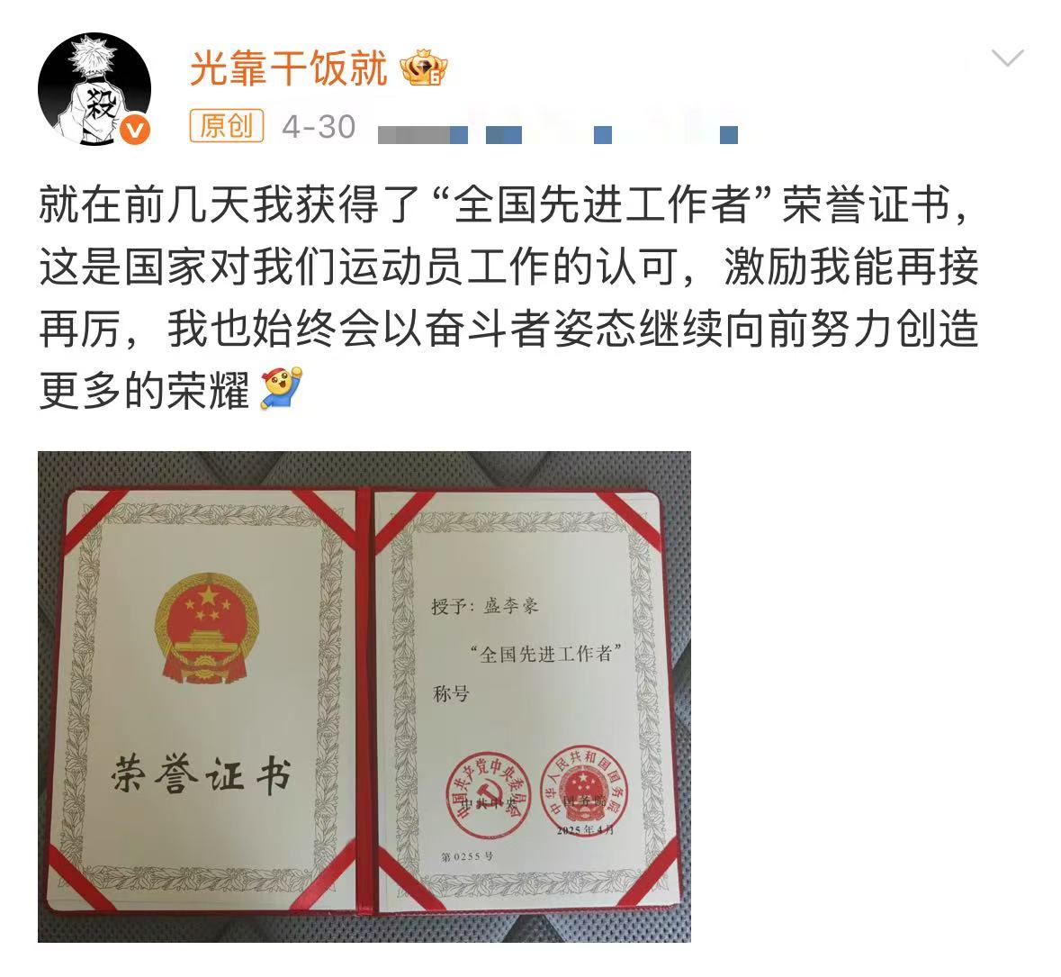 微信图片_20250503102022.jpg