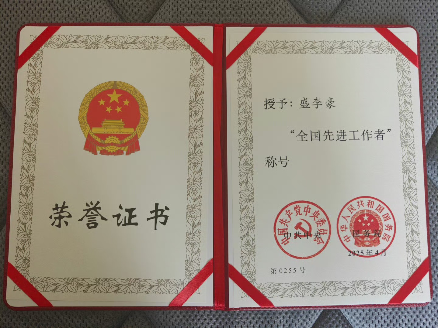 微信图片_20250503102109.jpg