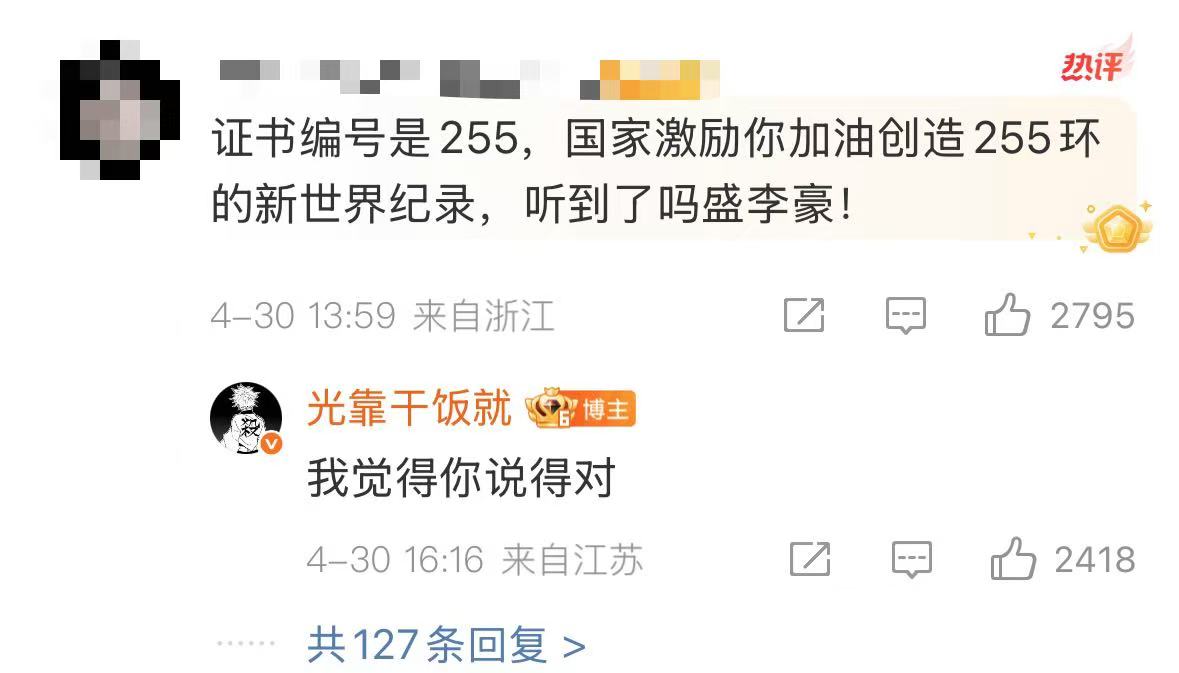 微信图片_20250503101101.jpg