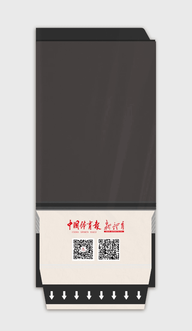 孙颖莎.gif