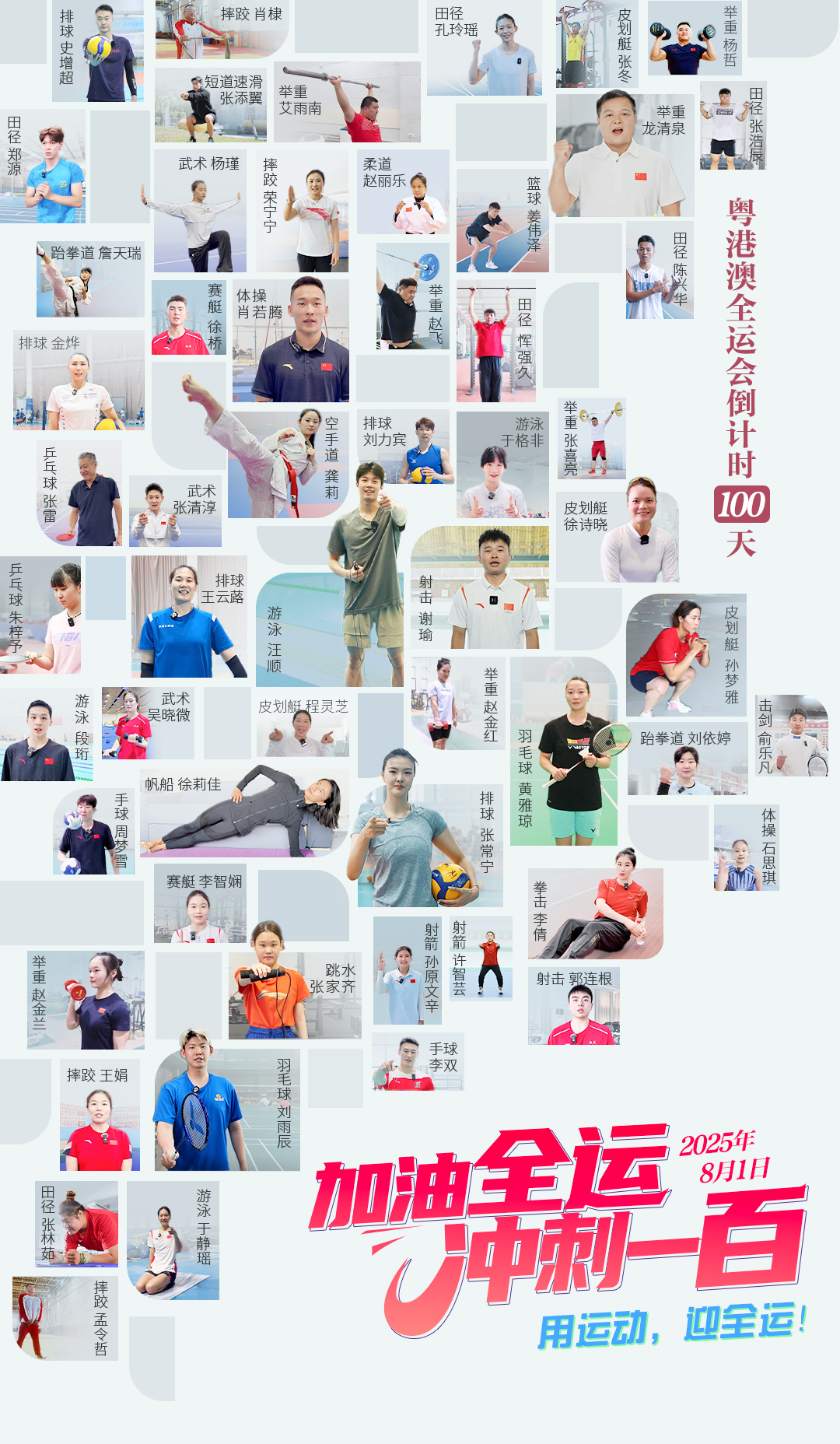 微信图片_20250731160046.jpg