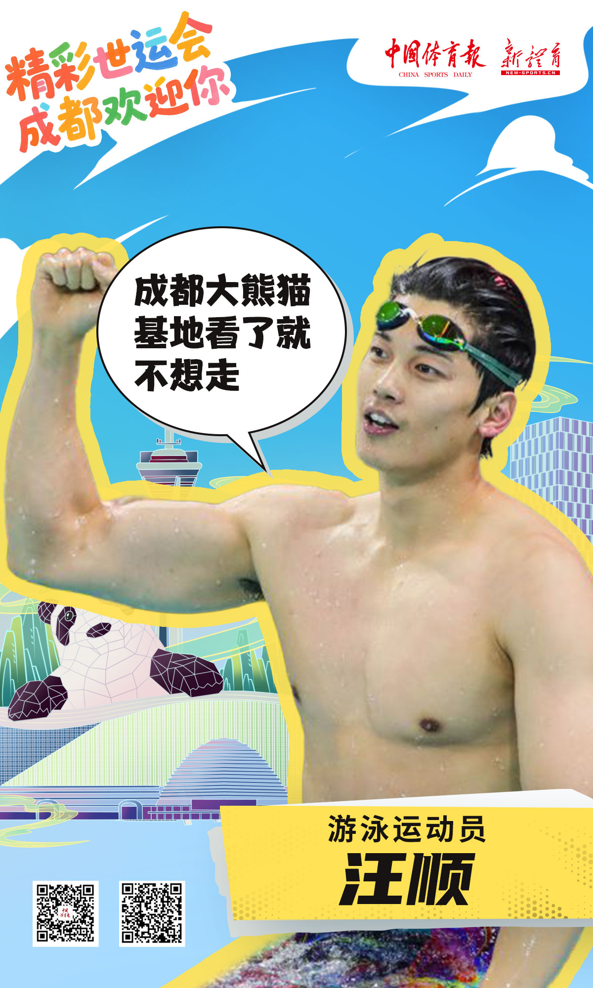 微信图片_2025-08-07_193218_665.jpg