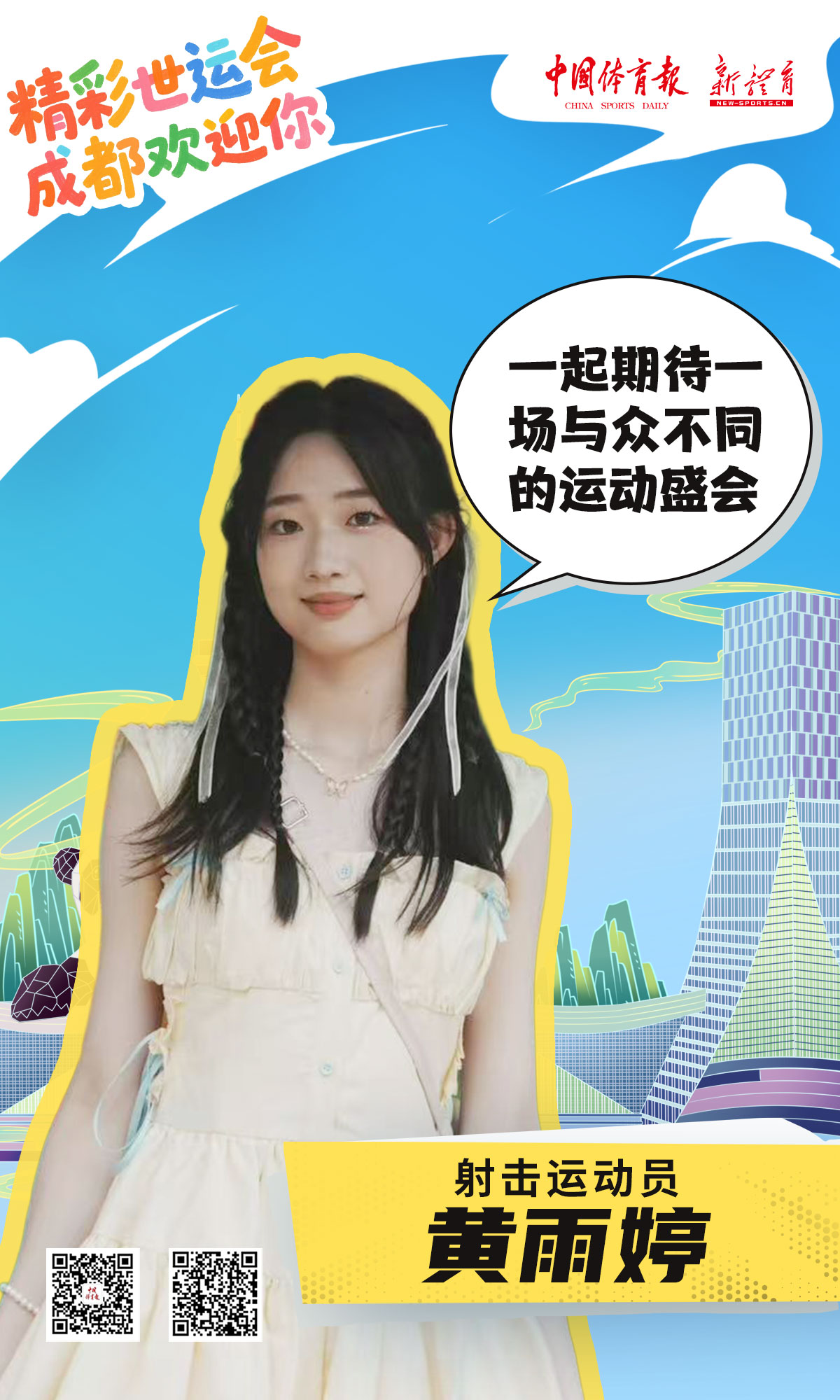 微信图片_2025-08-07_192926_890.jpg