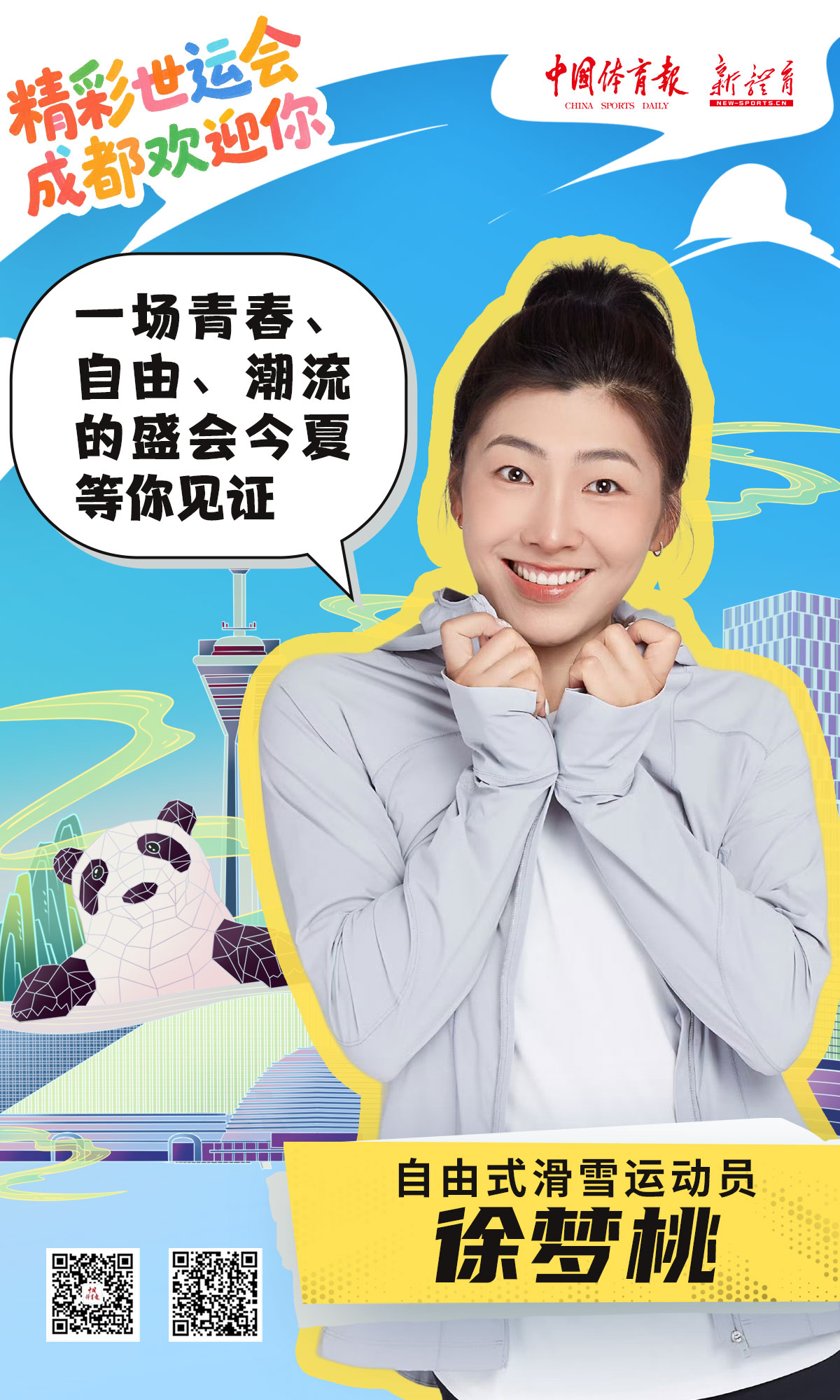 微信图片_2025-08-07_192931_836.jpg