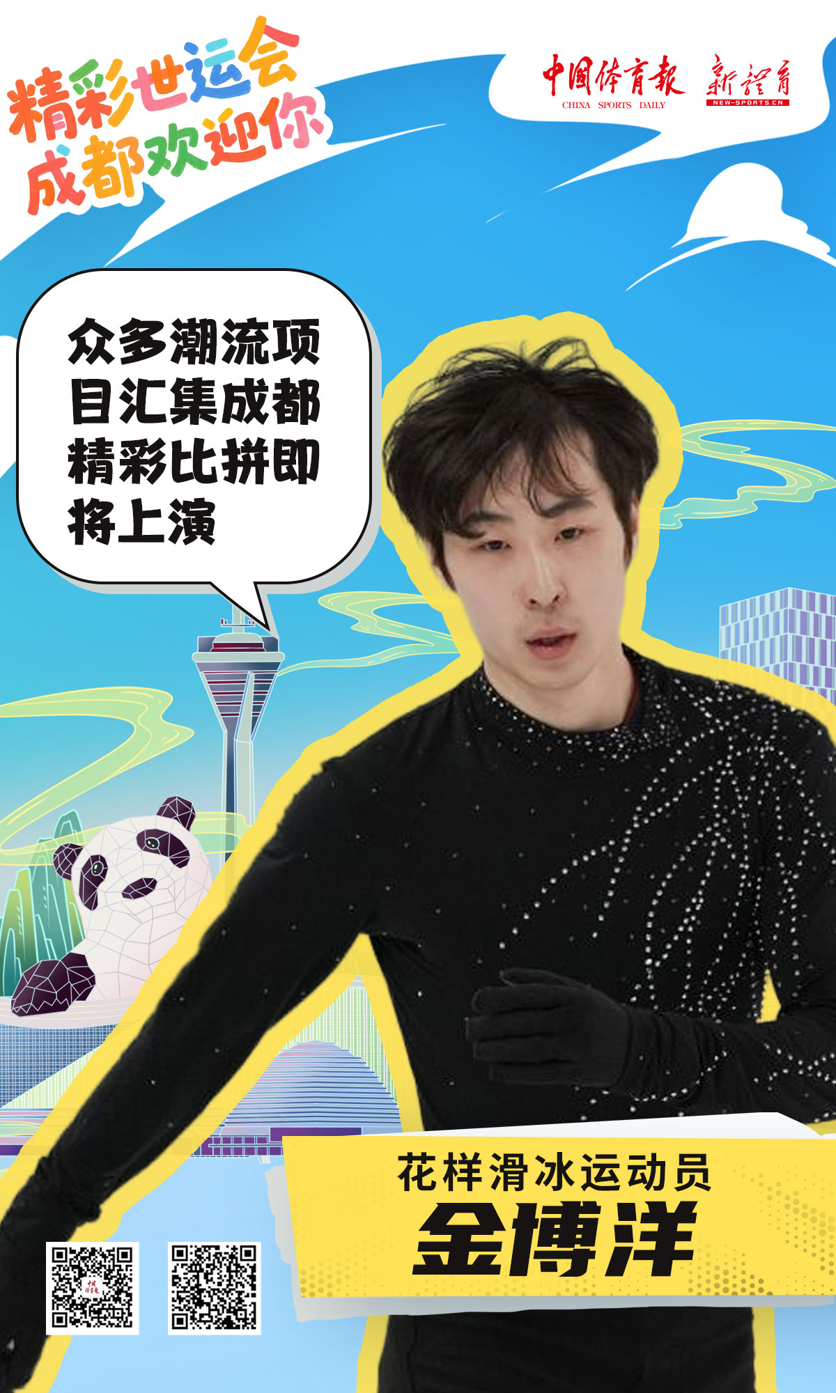微信图片_2025-08-07_192920_116.jpg