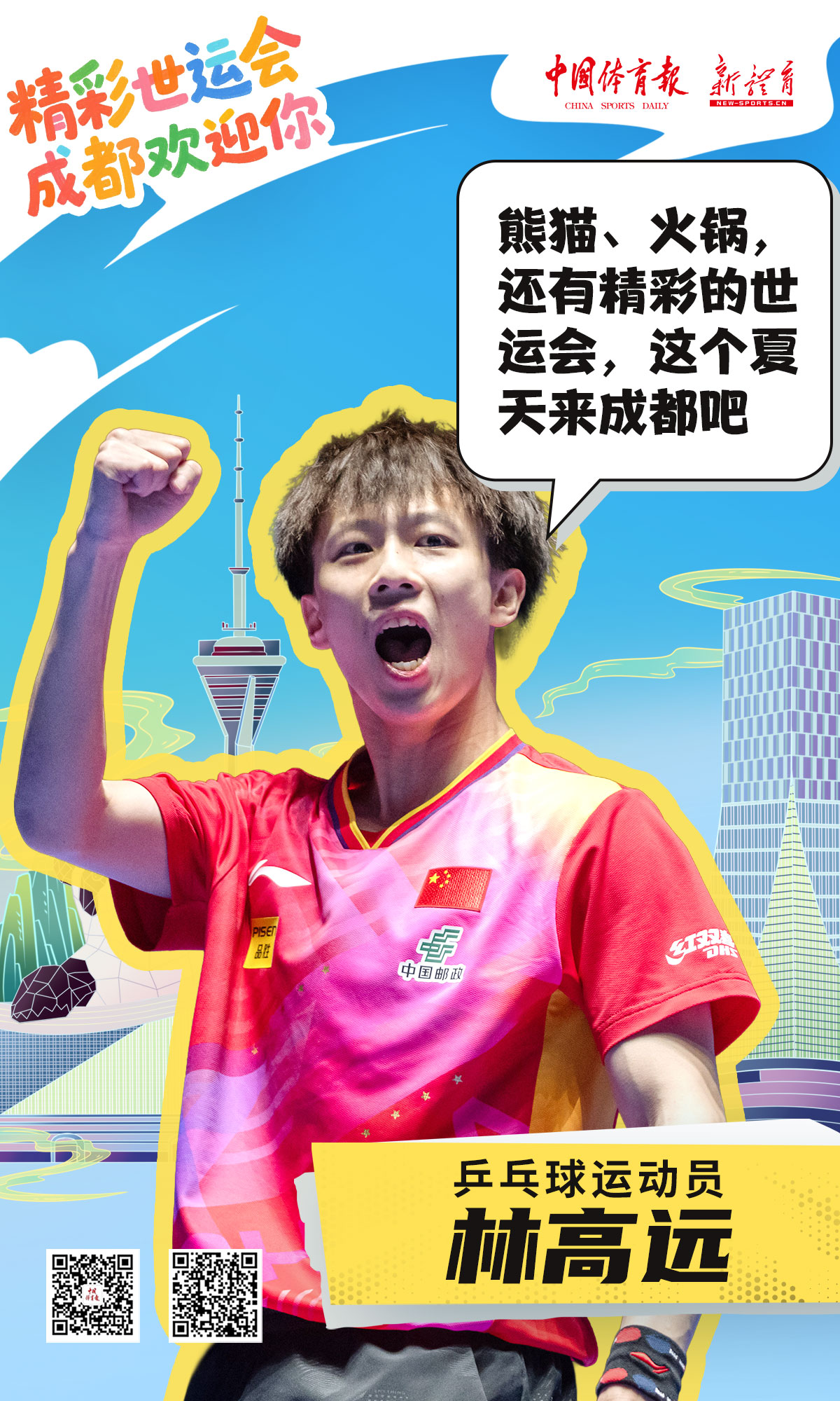 微信图片_2025-08-07_192857_012.jpg