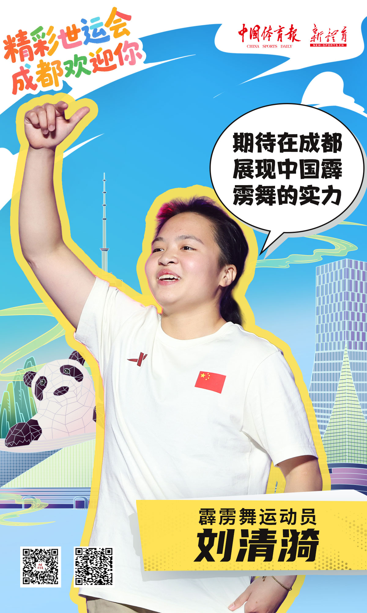 微信图片_2025-08-07_192901_941.jpg