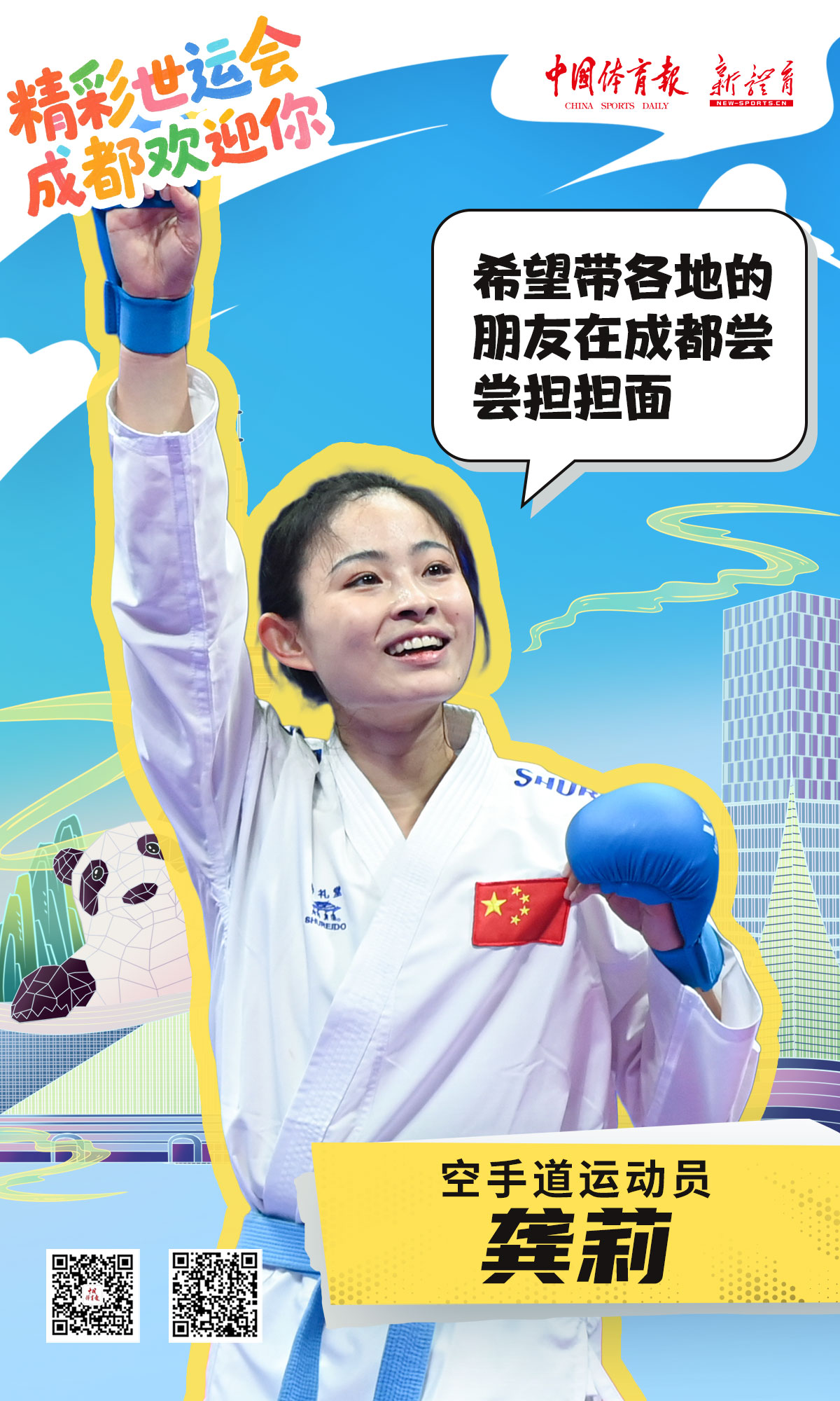 微信图片_2025-08-07_192906_348.jpg
