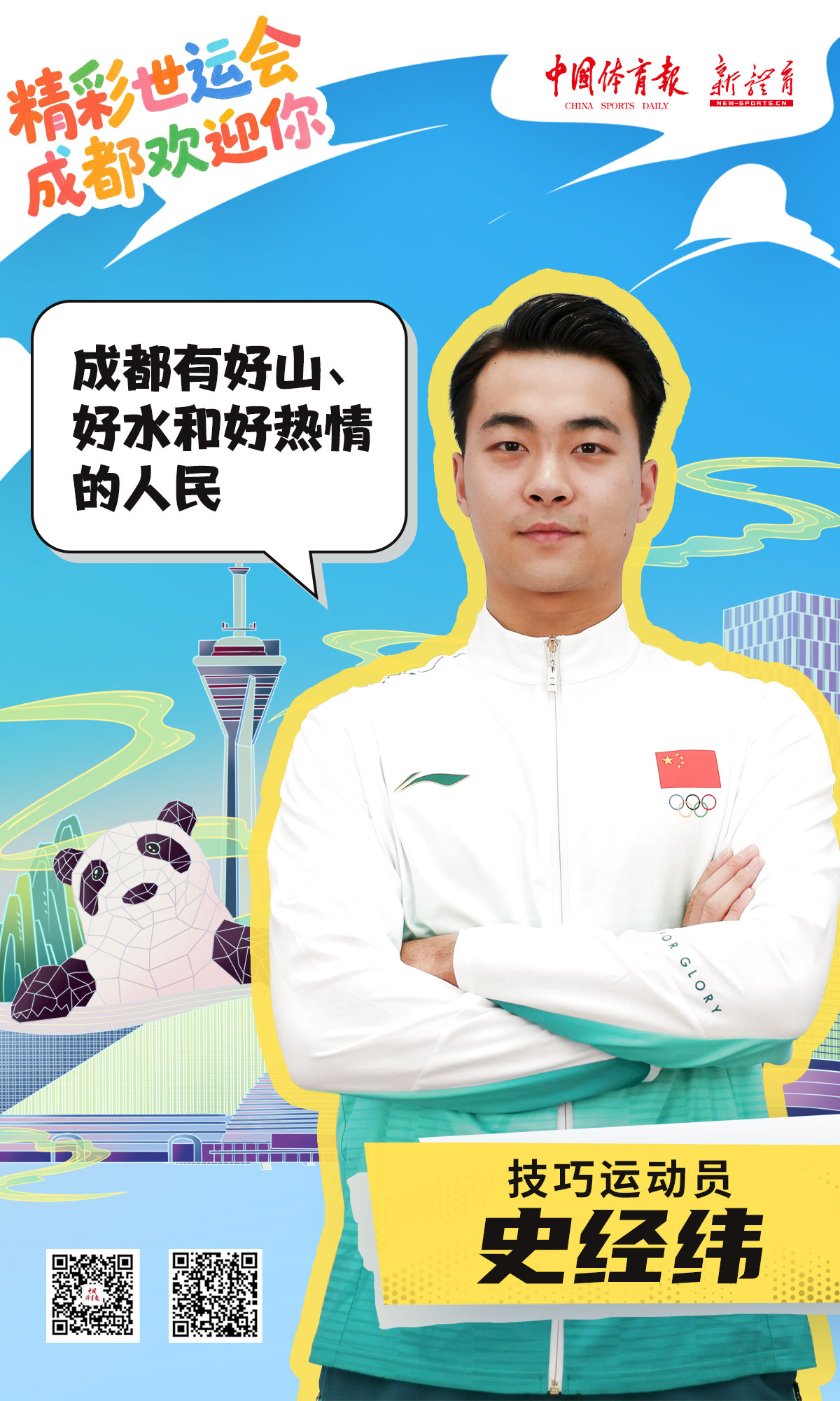 微信图片_2025-08-07_192838_666.jpg