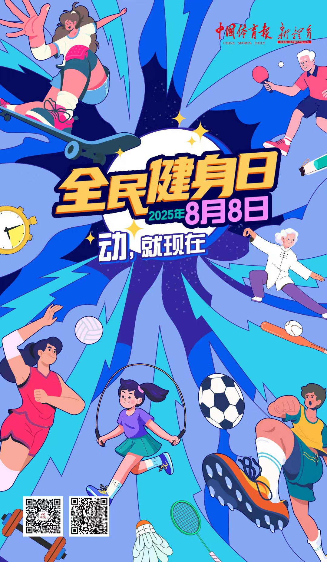 微信图片_2025-08-08_082546_659.jpg