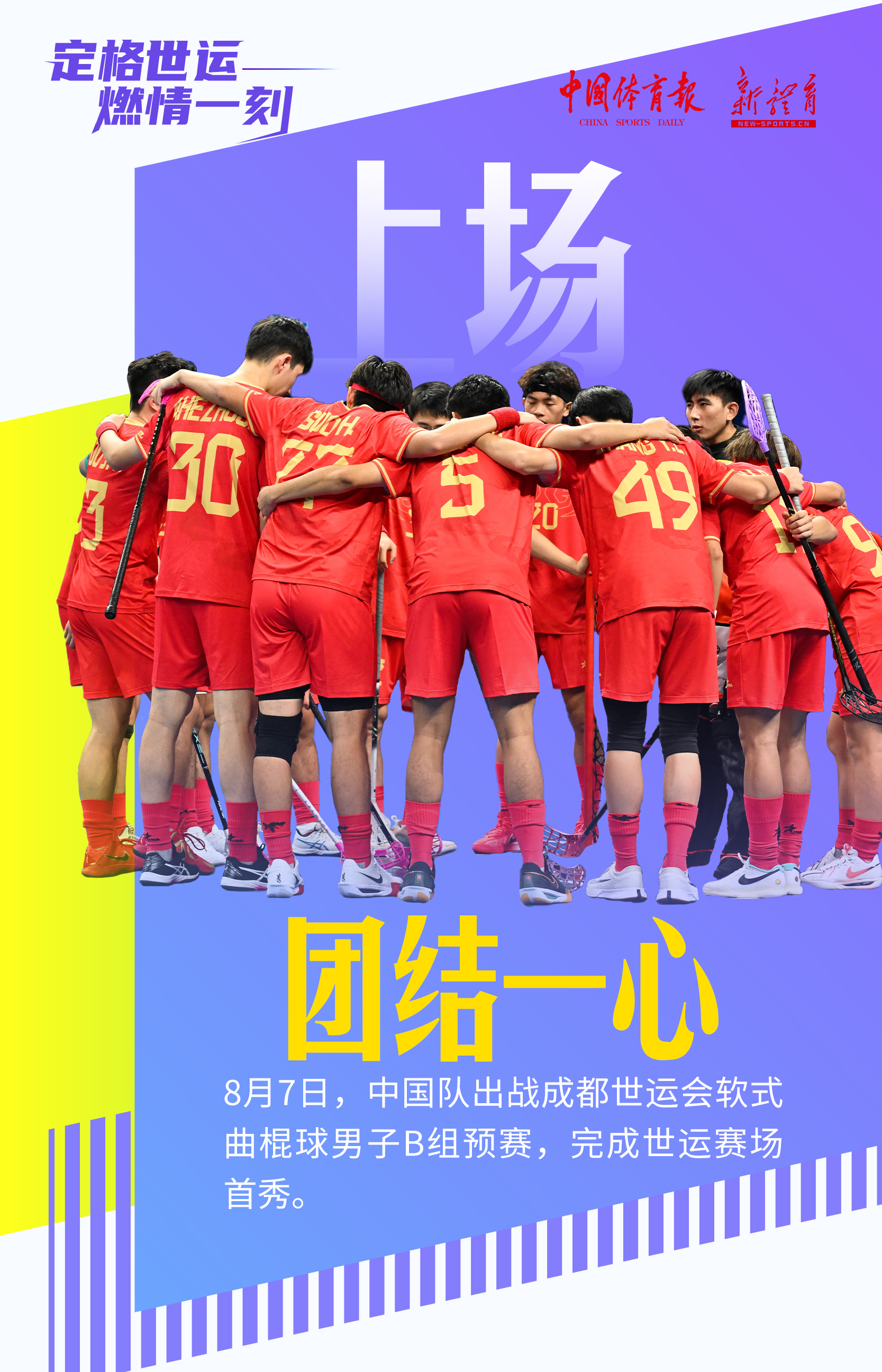 微信图片_2025-08-08_163211_973.jpg