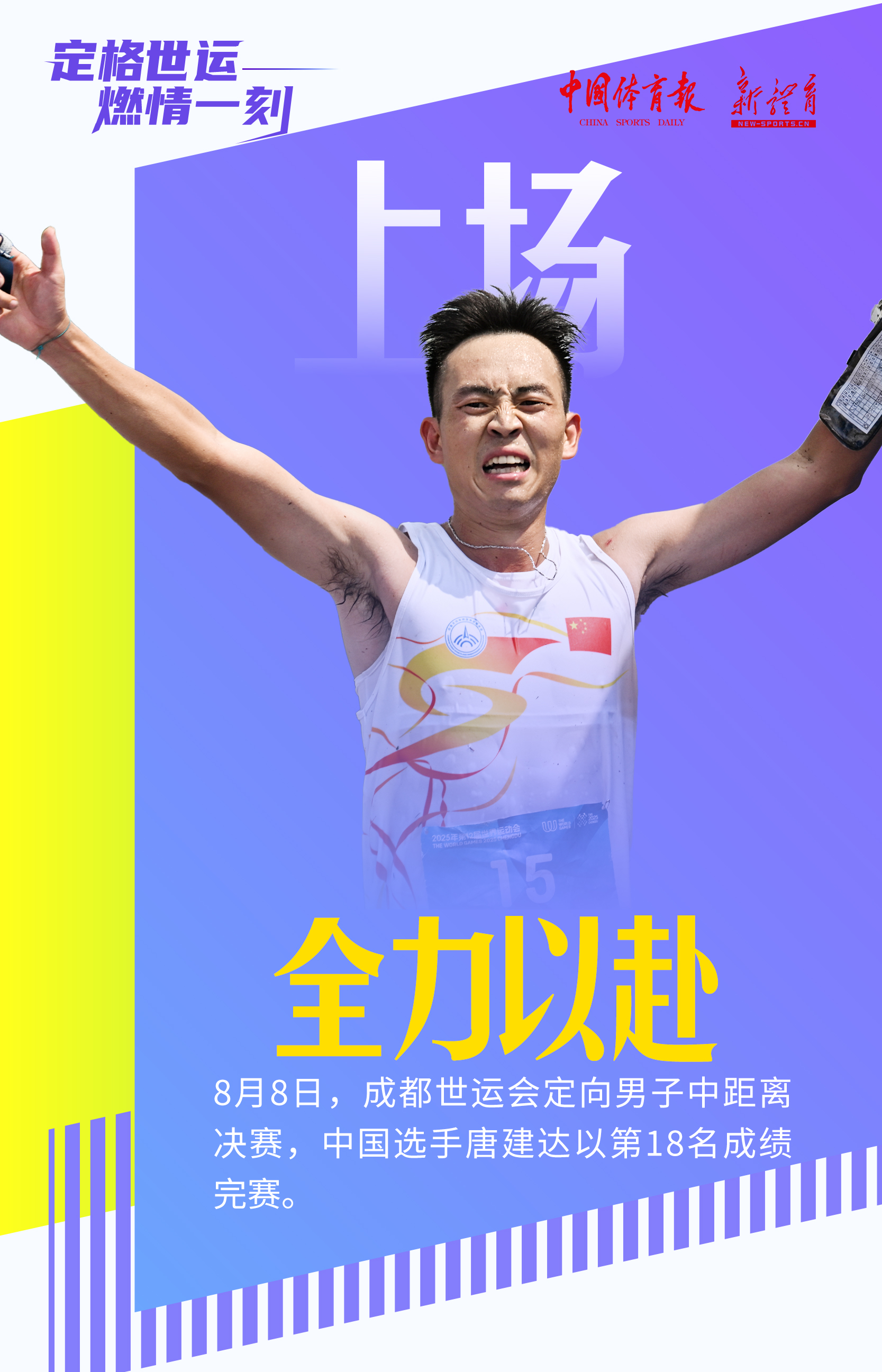 微信图片_2025-08-08_163219_070.jpg