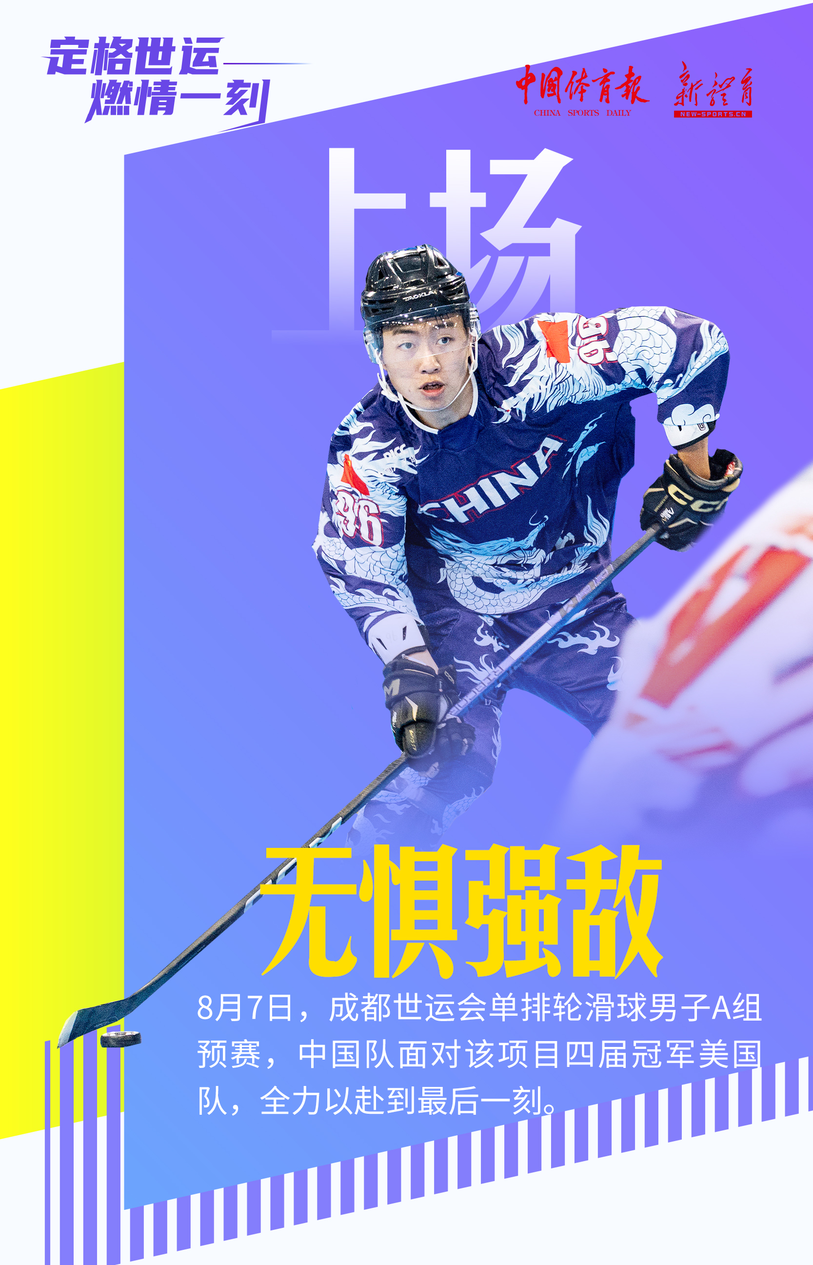微信图片_2025-08-08_163330_992.jpg